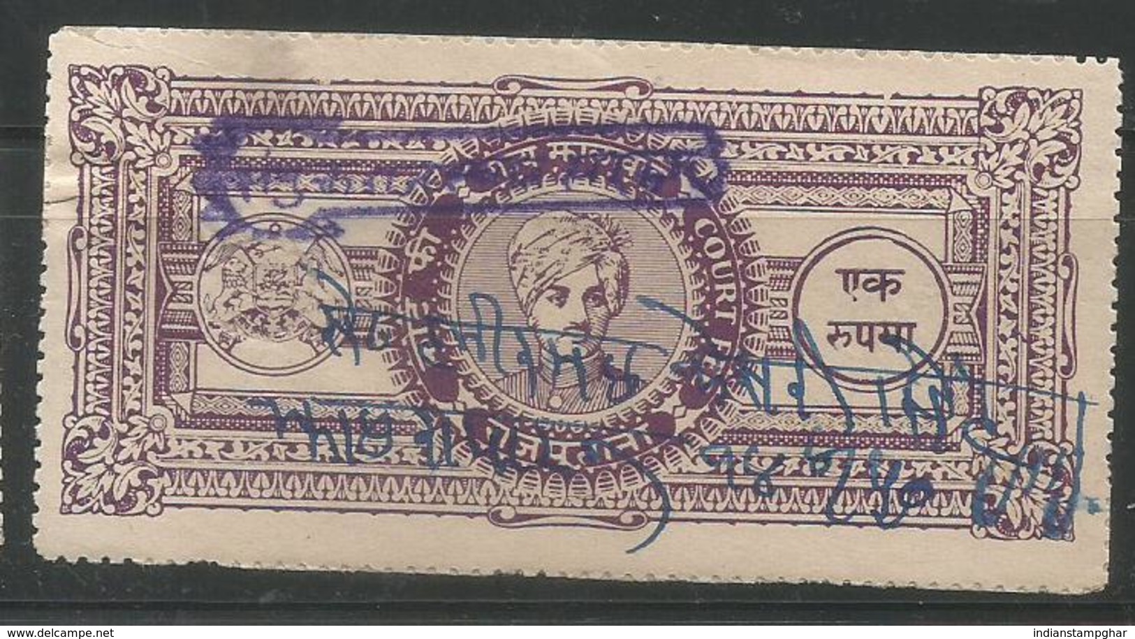 Jhalawar State 1 Rupee Purple Court Fee Type 25 Inde Indien India Fiscaux Fiscal Revenue - Jhalawar