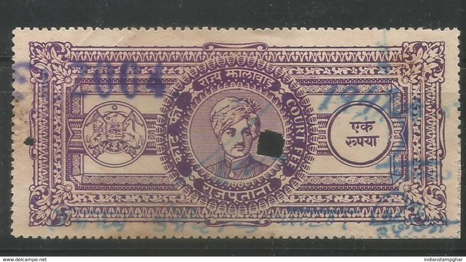 Jhalawar State 1 Rupee Purple Court Fee Type 25 Inde Indien India Fiscaux Fiscal Revenue - Jhalawar