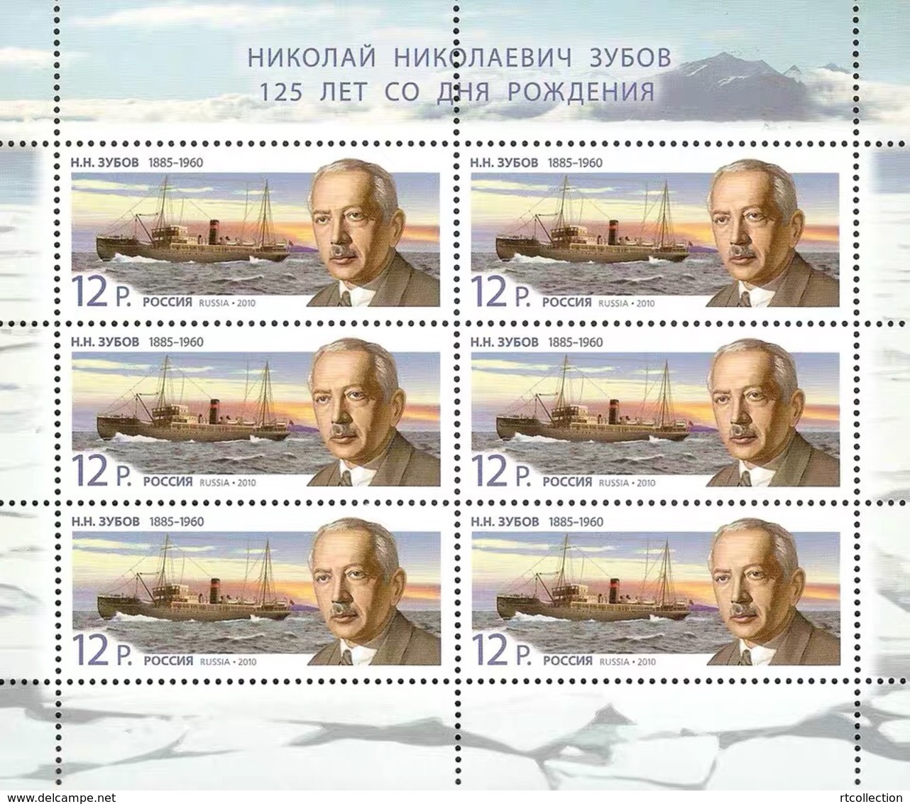 Russia 2010 125th Birth Nikolai Zubov Arctic Explorer Icebreaker People Celebrations Ships Transport M/S Stamps MNH - Polar Explorers & Famous People