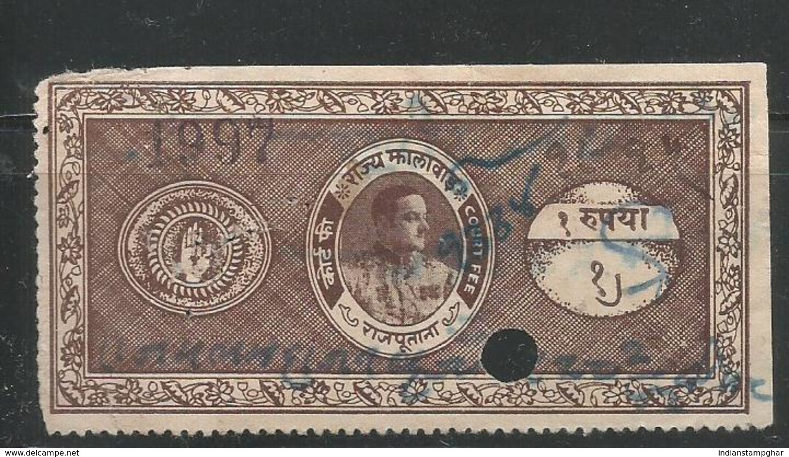 Jhalawar State 1 Rupee. Brown Court Fee Type 21 Inde Indien India Fiscaux Fiscal Revenue - Jhalawar