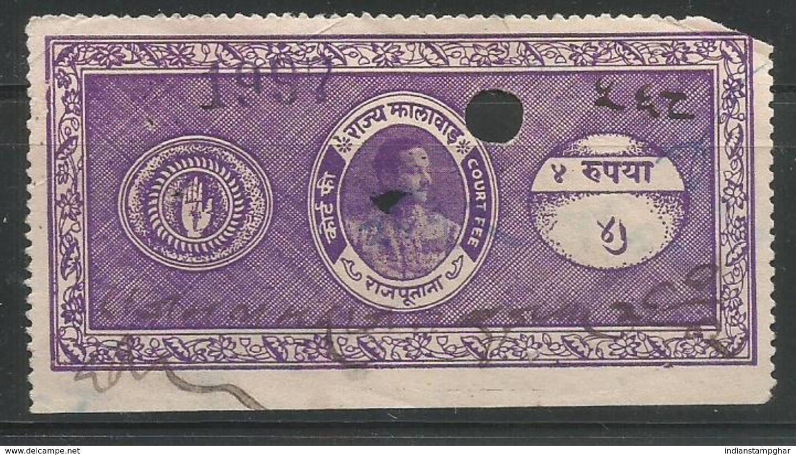 Jhalawar State 4 Rupee Violet (Unrecorded) Court Fee Type 21 Inde Indien India Fiscaux Fiscal Revenue - Jhalawar