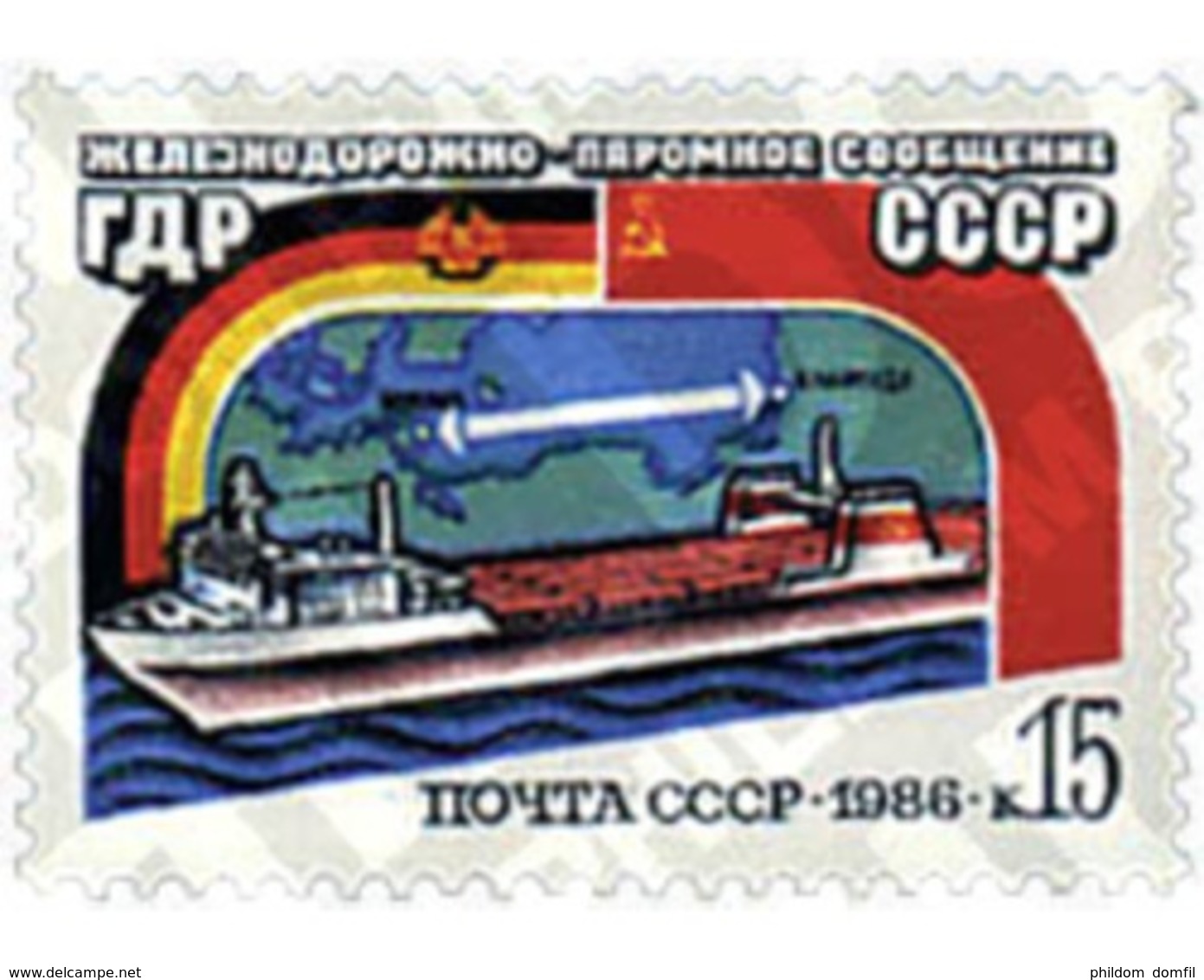 Ref. 57665 * MNH * - SOVIET UNION. 1986. INAUGURATION OF THE MUKRAN-KLAIPEDA FERRY . INAUGURACION DEL FERRY ENTRE MUKRAN - Eisenbahnen