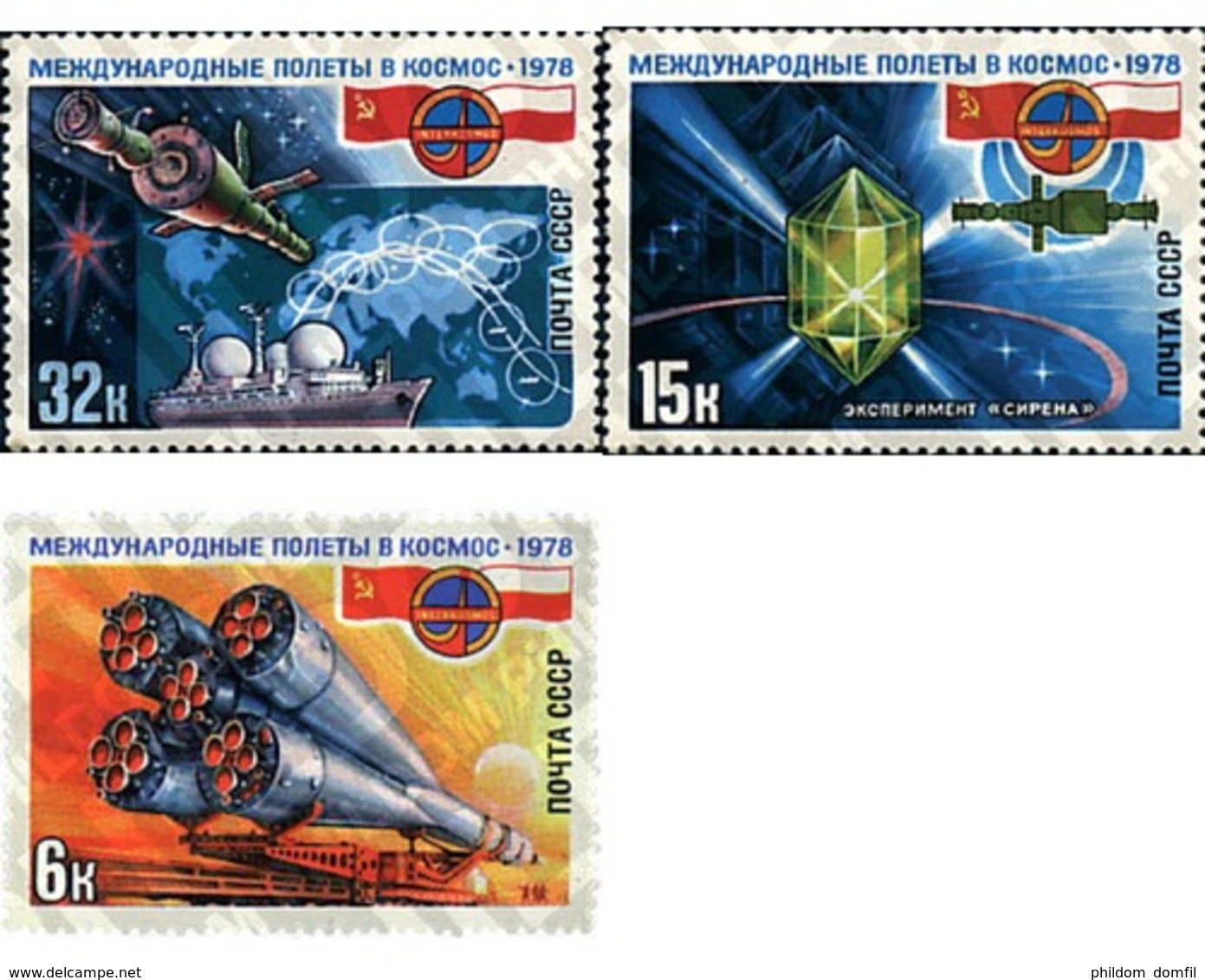 Ref. 57643 * MNH * - SOVIET UNION. 1978. SPACE CO-OPERATION WITH POLAND . COOPERACION ESPACIAL CON POLONIA - Eisenbahnen