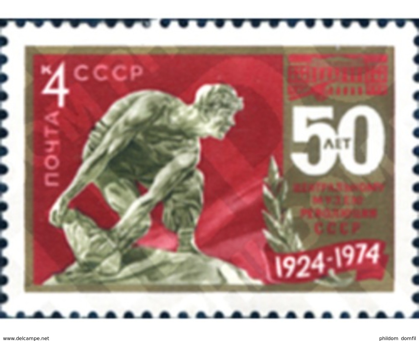 Ref. 270540 * MNH * - SOVIET UNION. 1974. 50º ANIVERSARIO DEL MUSEO CENTRAL DE LA REVOLUCION - Nuovi