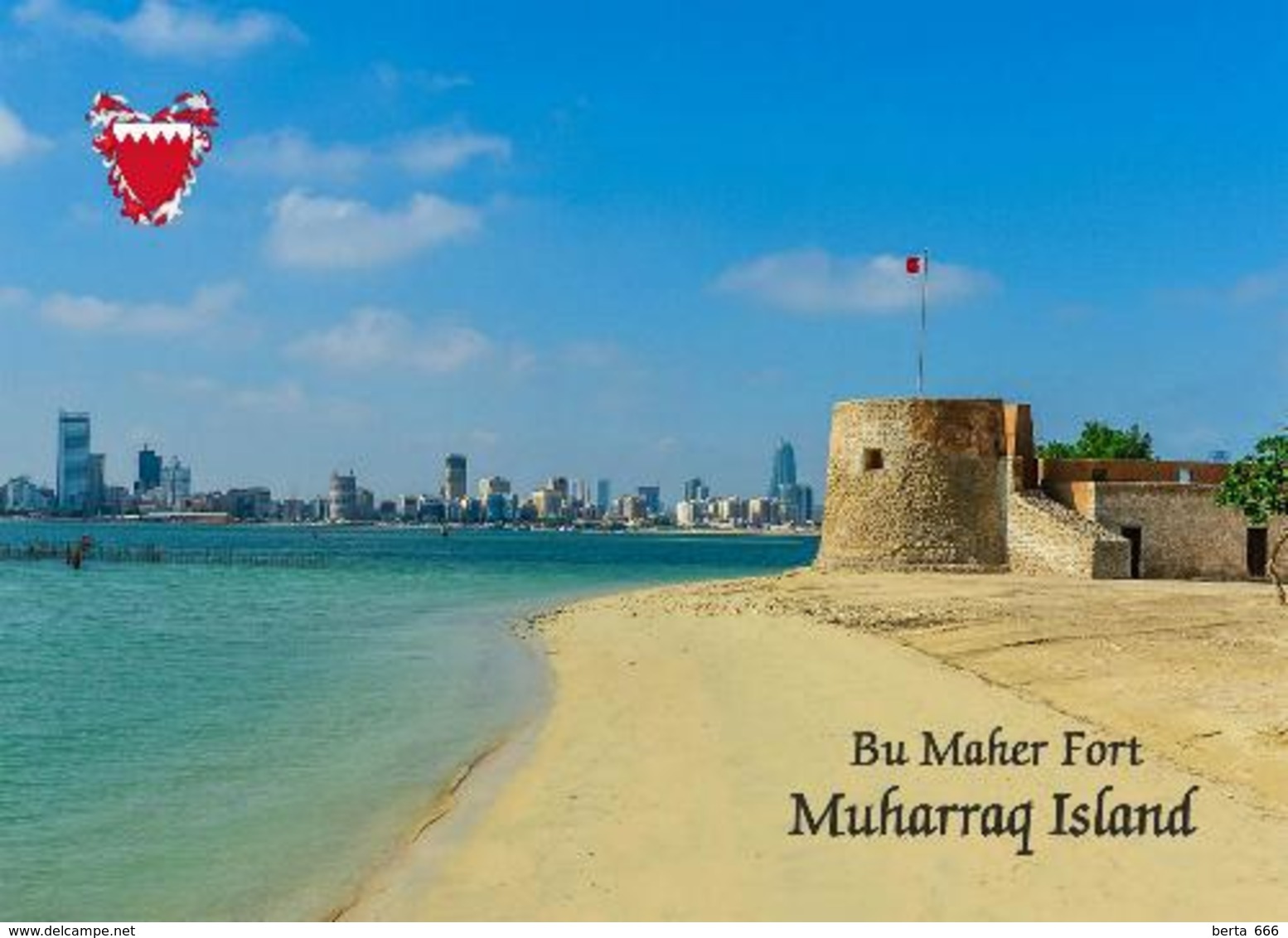 Bahrain Muharraq Island Bu Maher Fort UNESCO New Postcard - Baharain