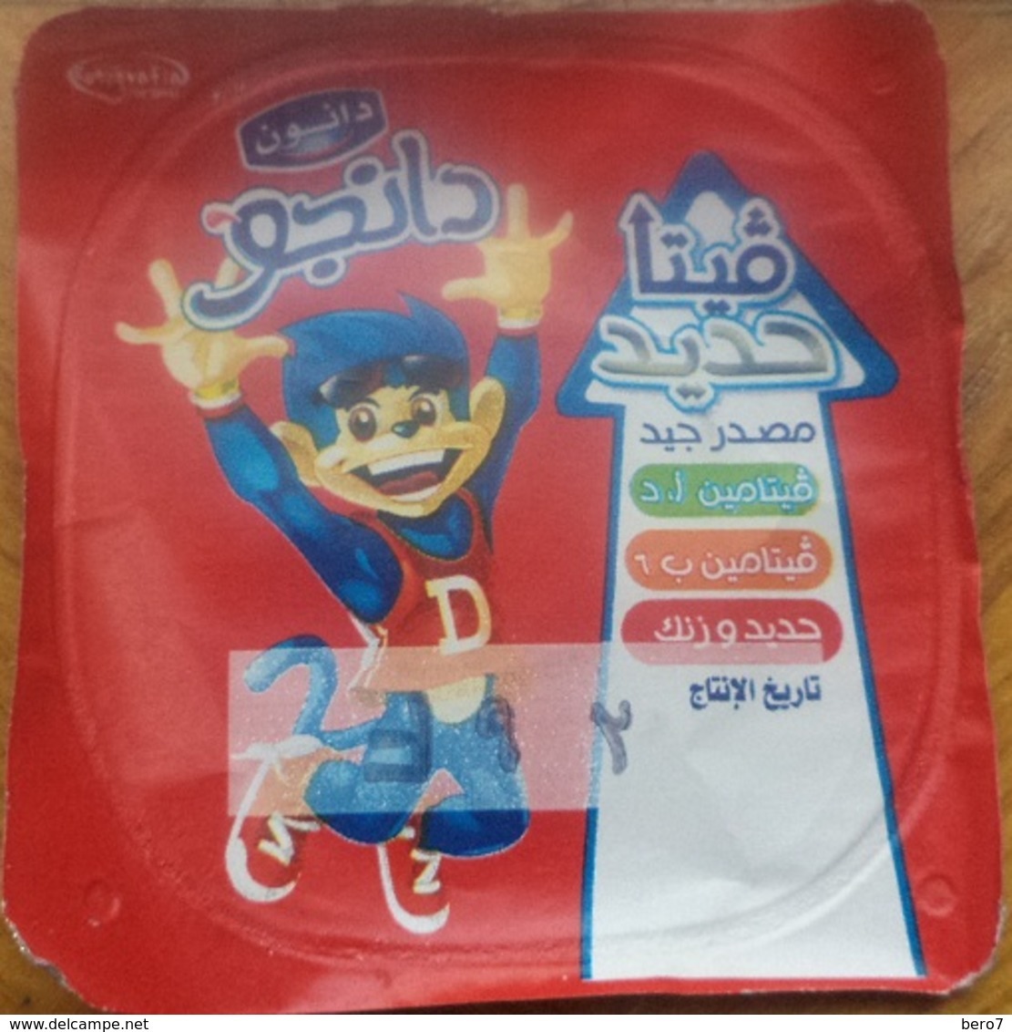 Egypt - Couvercle De Yoghurt Danone "Dango" Arabic (foil) (Egypte) (Egitto) (Ägypten) (Egipto) (Egypten) Africa - Milchdeckel - Kaffeerahmdeckel