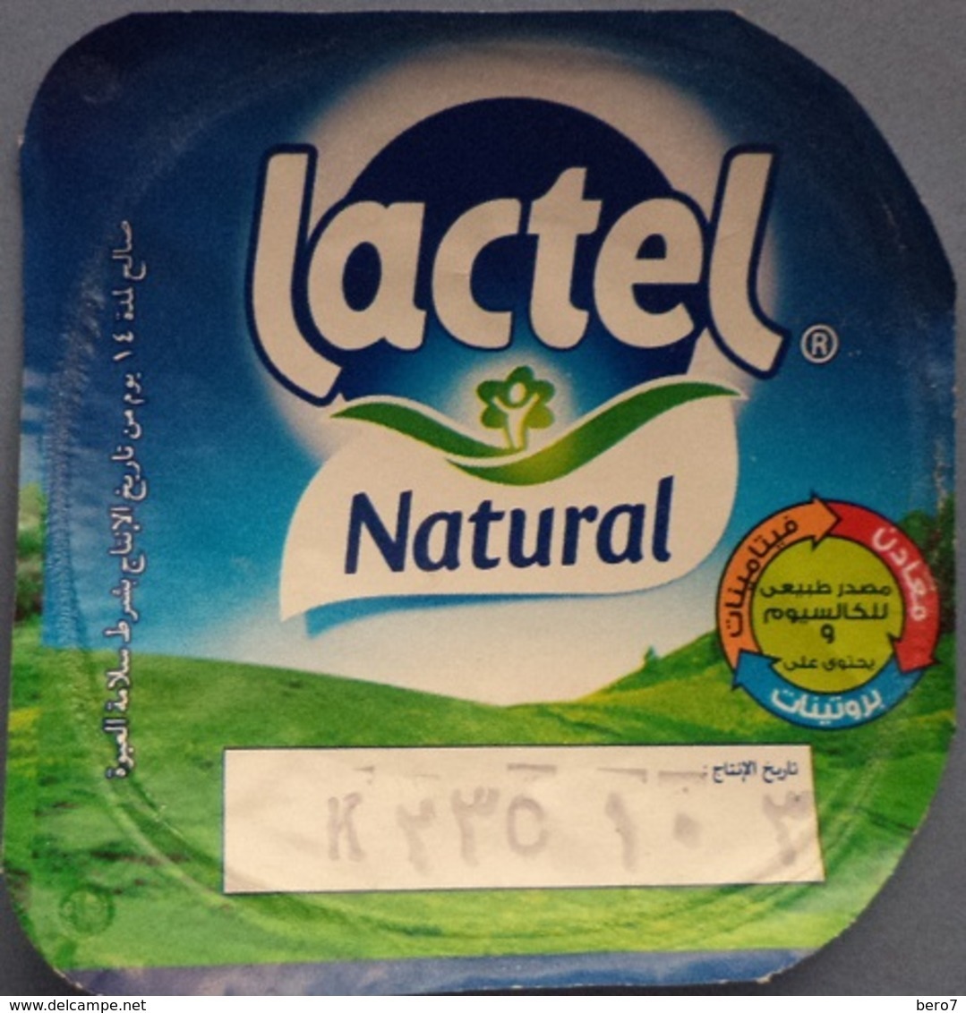 Egypt - Couvercle De Yoghurt Lactel (foil) (Egypte) (Egitto) (Ägypten) (Egipto) (Egypten) Africa - Opercules De Lait