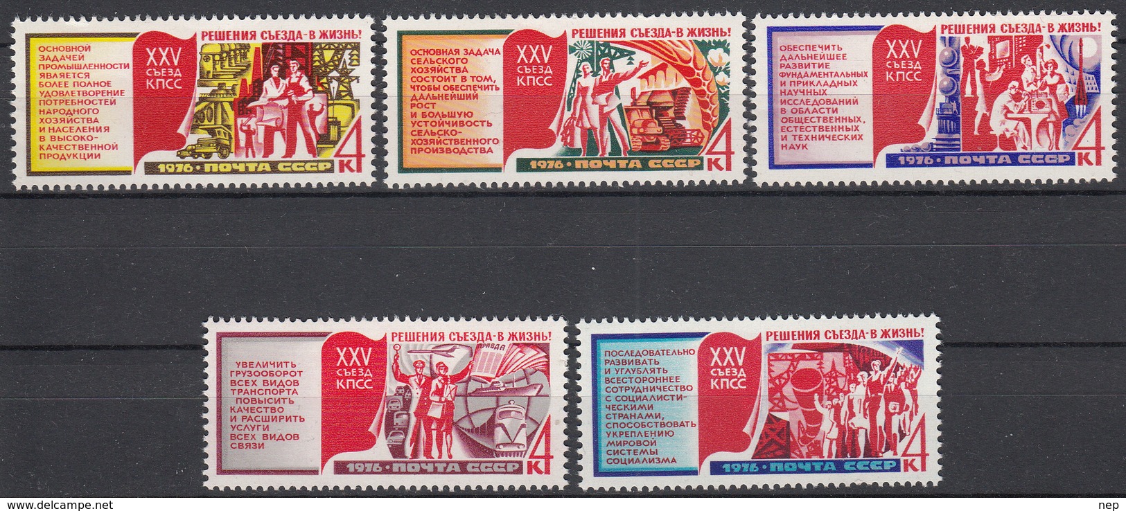 USSR - Michel - 1976 - Nr 4516/20 - MNH** - Neufs