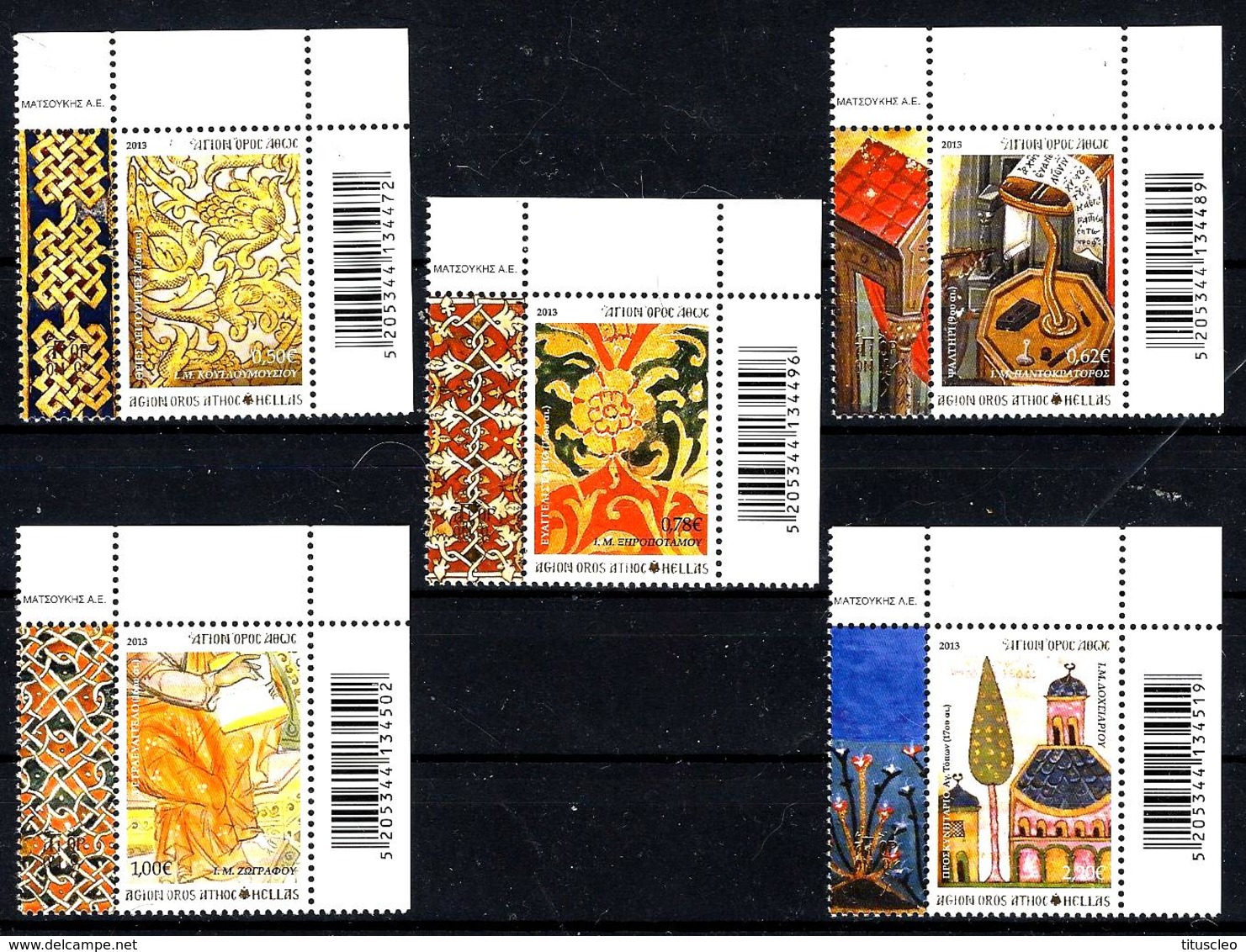 GRECE MONT ATHOS 117/121** Art Enluminures De Manuscrits - Local Post Stamps