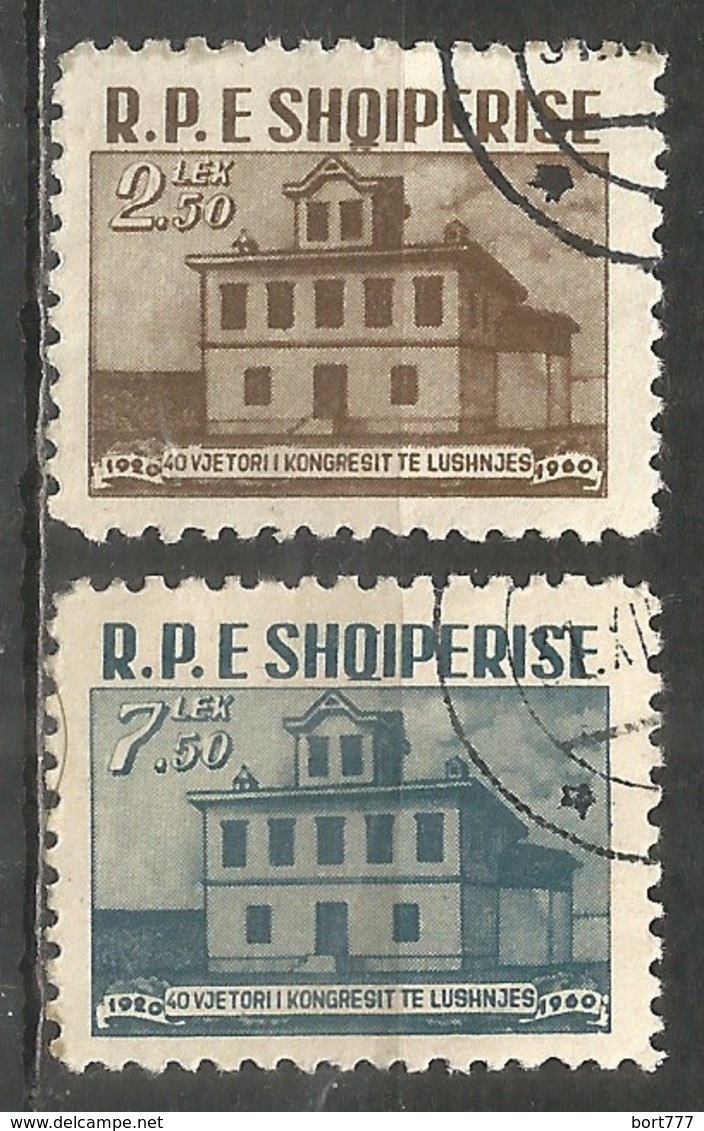 ALBANIA 1960 Used Stamps Set - Albania