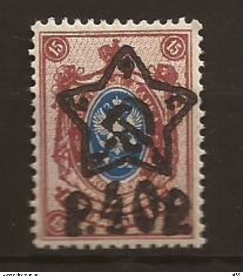 RUSSIE - N° 193 NEUF XX MNH - Neufs