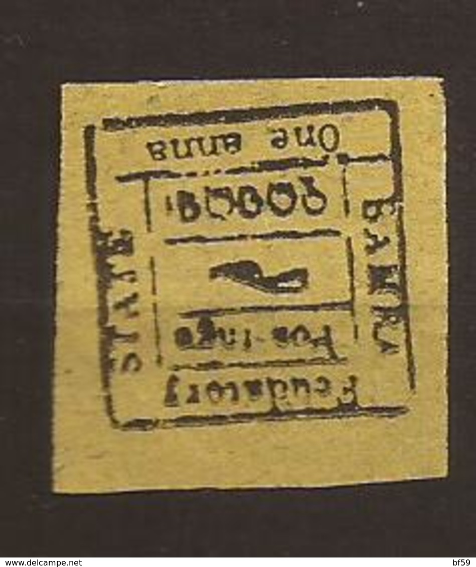 INDE - BAMRA - N° 9 NSG (as Issued) - Bamra