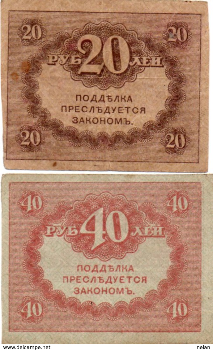 RUSSIA 20,50 RUBLES 1917 P-38,39 XF+AUNC - Russland