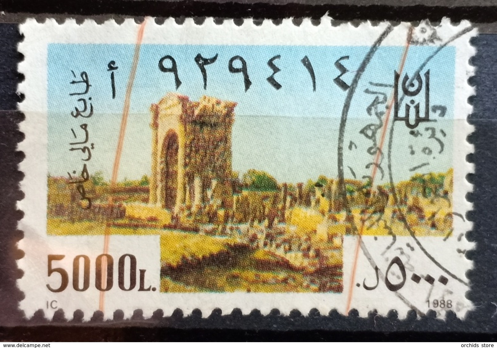LNPC - Lebanon 1988 5000L Special Fiscal Revenue Stamp (Passport) - Lebanon