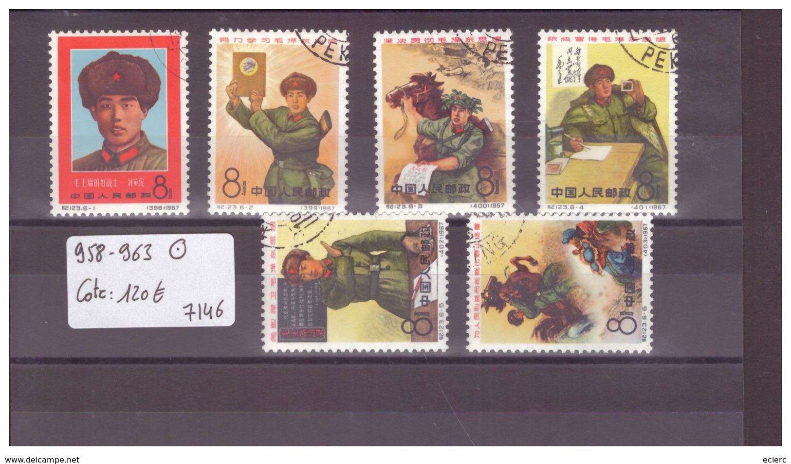 CHINA - CAT. MICHEL No 958-963 ( USED STAMP ) - !!!WARNING: NO PAYPAL!!! - COTE: 120 € - Oblitérés