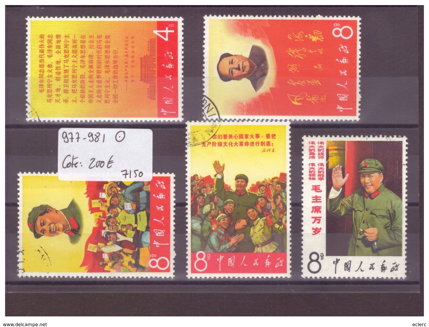 CHINA - CAT. MICHEL No 977-981 ( USED STAMP ) - !!!WARNING: NO PAYPAL!!! - COTE: 200 € - Usati