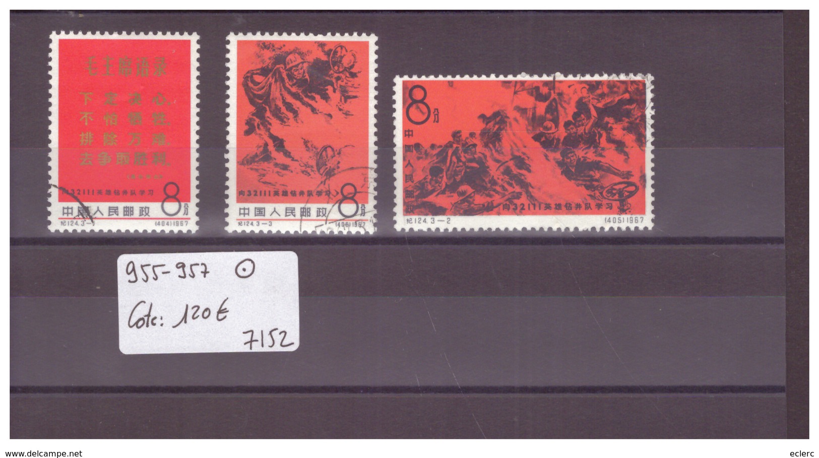 CHINA - CAT. MICHEL No 955-957 ( USED STAMP ) - !!!WARNING: NO PAYPAL!!! - COTE: 120 € - Usati