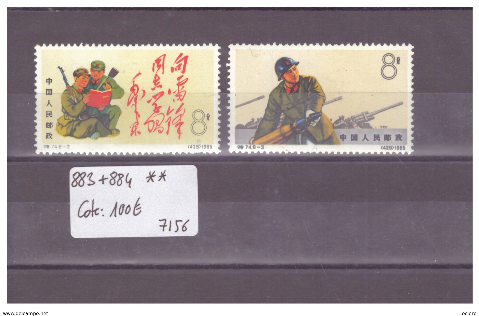 CHINA - CAT. MICHEL No 883 + 884 ** ( MNH / SANS CHARNIERE ) - !!!WARNING: NO PAYPAL!!! - COTE: 100 € - Nuovi