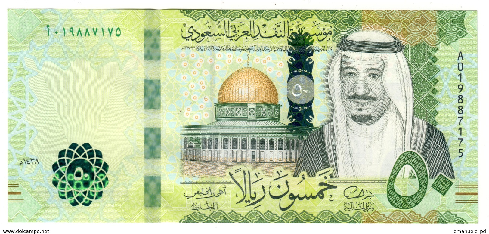 Saudi Arabia 50 Riyals 2016 UNC S/N A0 - Arabie Saoudite