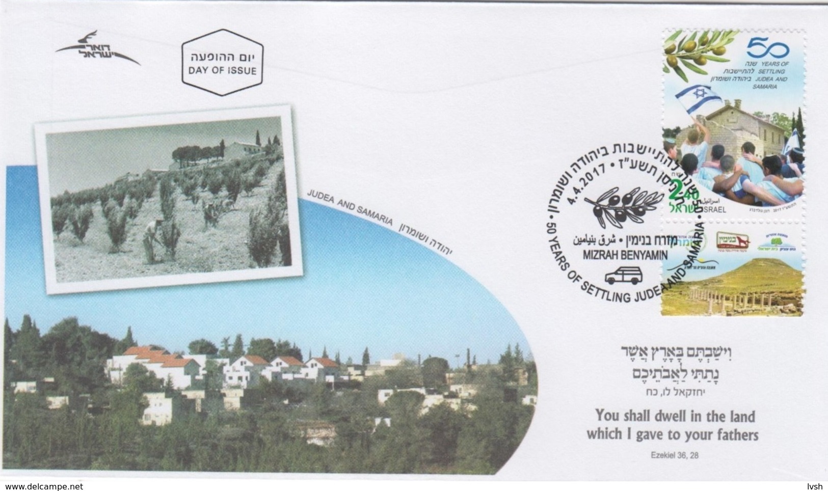 Israel.2017.Judea And Samaria. FDC. - Nuovi (con Tab)