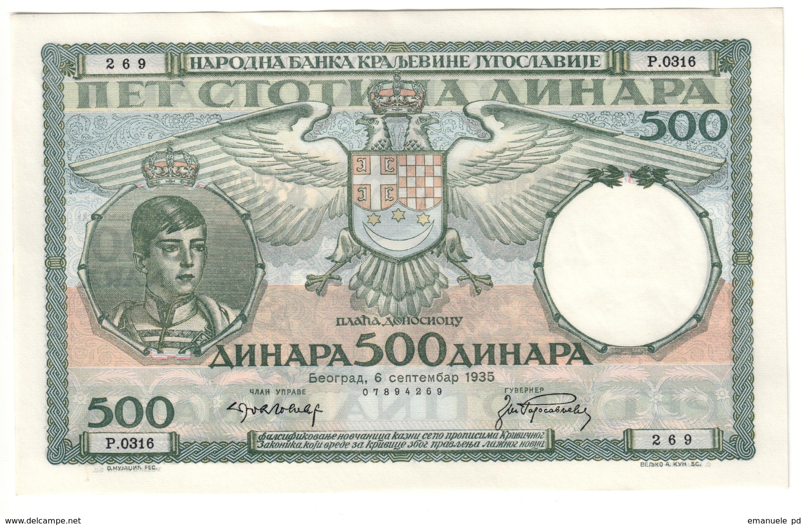 Yugoslavia 500 Dinara 1935 UNC/AUNC - Jugoslavia