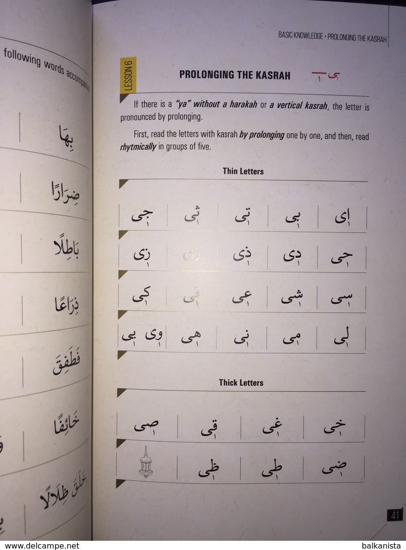 Learning The Quran & Qur'an Alphabet - Text In English - Sonstige & Ohne Zuordnung