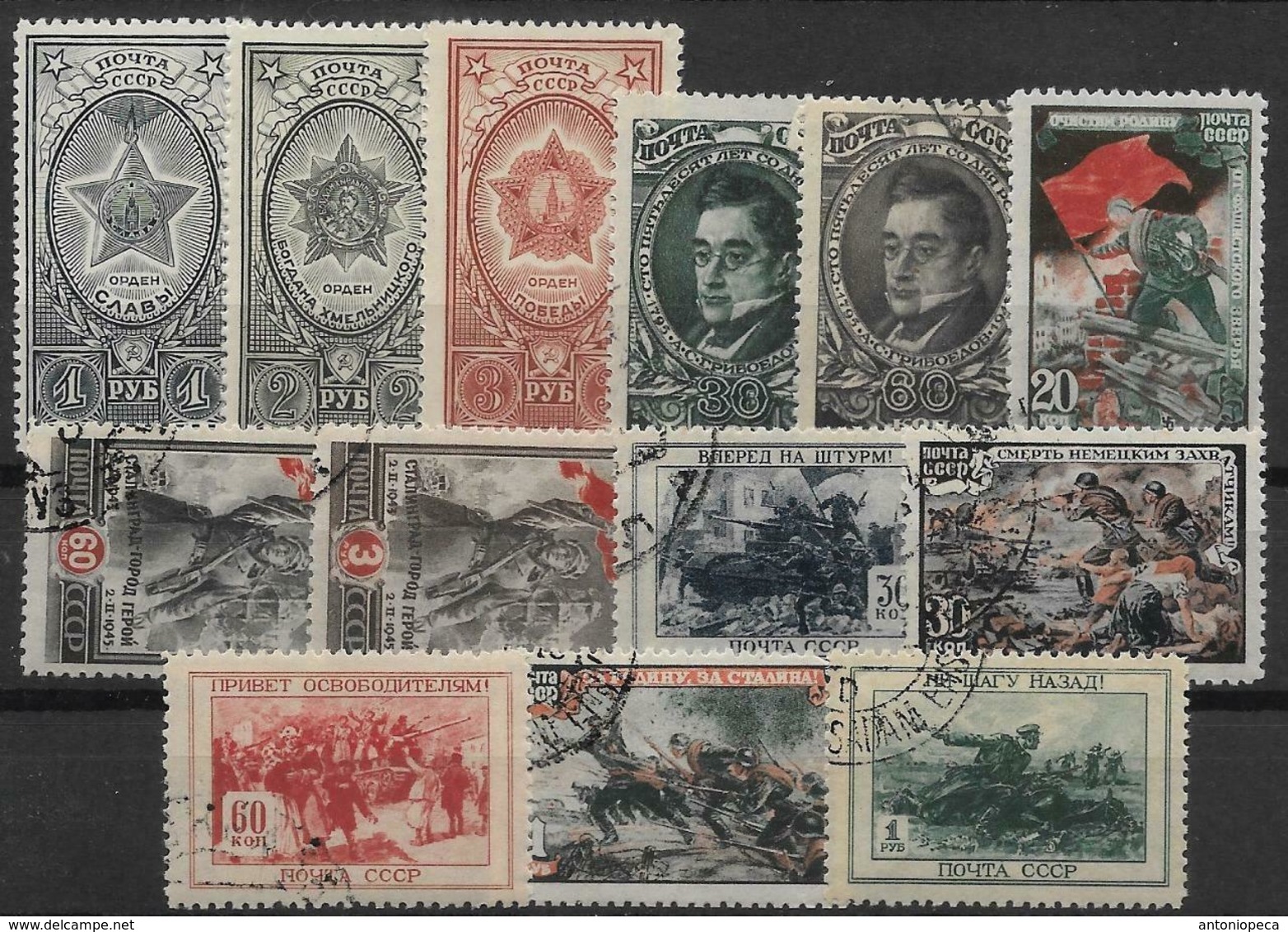 RUSSIA USSR 1944/45 Complete Sets 13v Mixed Quality Catalog Value $ 70 - Collezioni