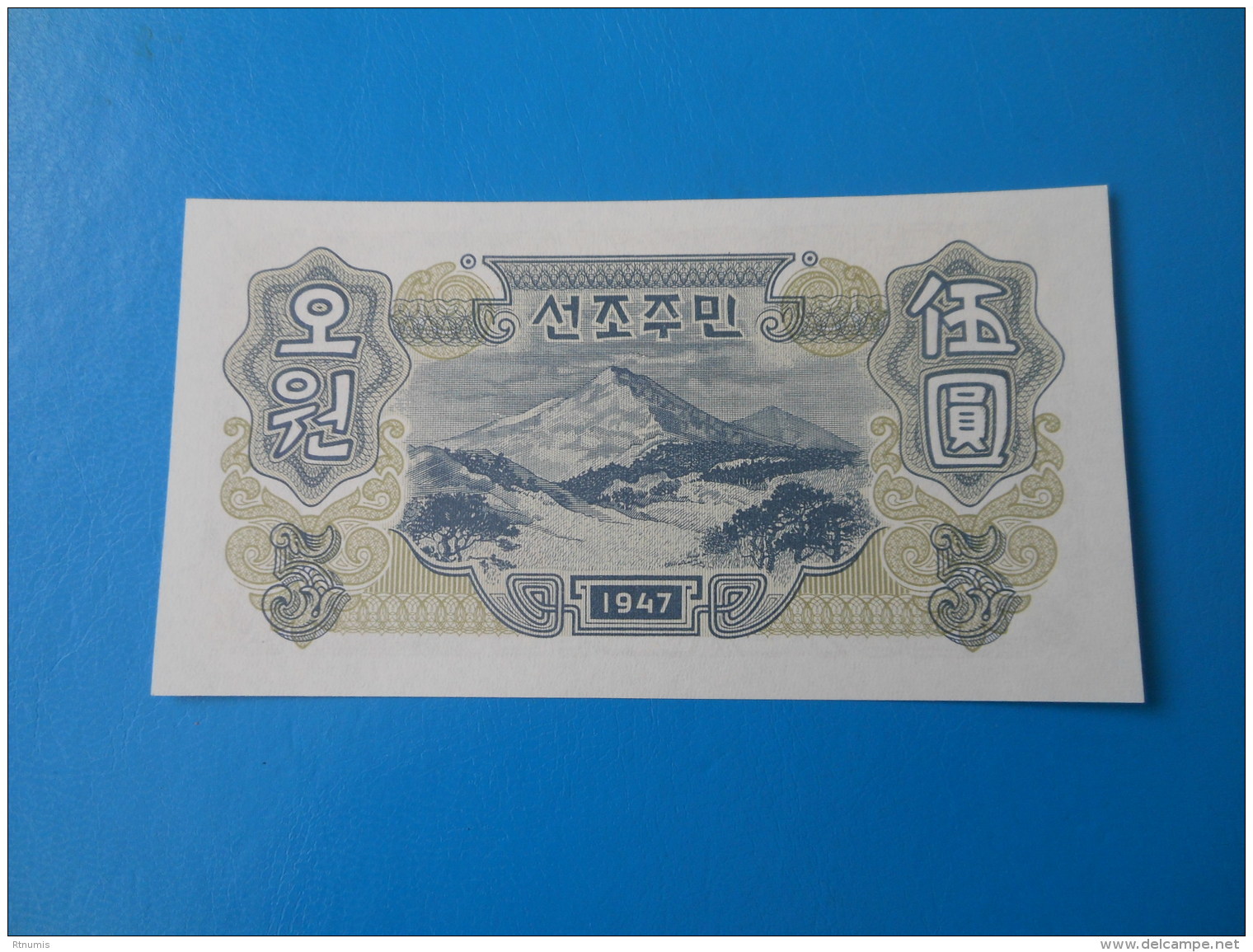 Corée Du Nord North Korea 5 Won 1947 P9 Ou 10b UNC - Korea (Nord-)