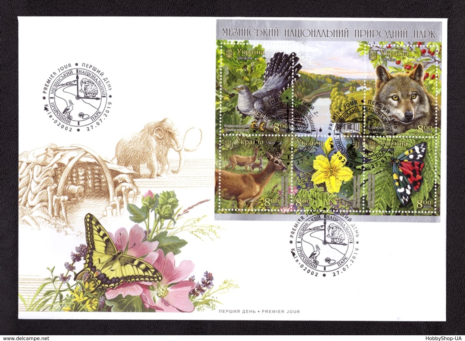 Ukraine 2019 FDC First Day Cover Mezyn National Nature Park Animals Birds Wolf Butterfly Cuckoo Roedeer #584 - Ucraina