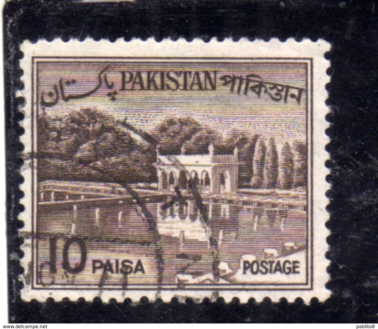 PAKISTAN 1961 1963 LANDSCAPE SHALIMAR GARDENS LAHORE 10p USED USATO OBLITERE - Pakistan