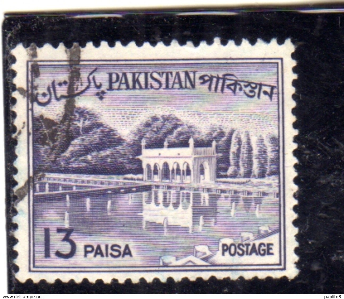 PAKISTAN 1961 1963 LANDSCAPE SHALIMAR GARDENS LAHORE 13p USED USATO OBLITERE - Pakistan