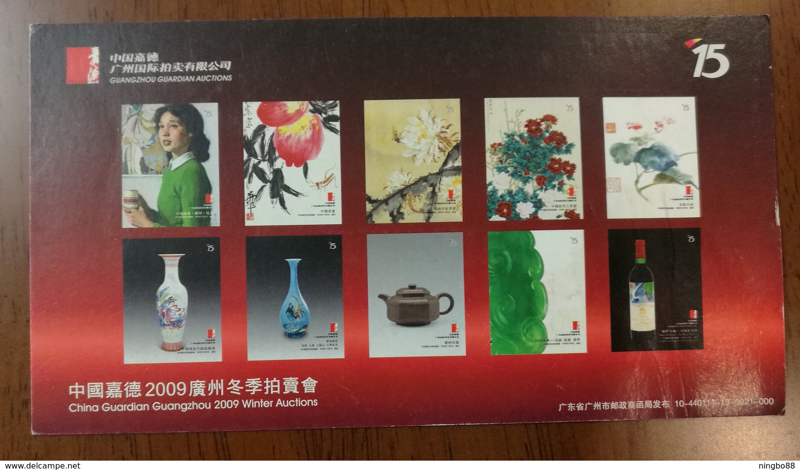 Oil Painting,chinese Painting,Porcelain,Zisha Clay Teapot,jade,Top Wine,CN10 Guardian 09' Winter Auctions Advert PSC - Wijn & Sterke Drank