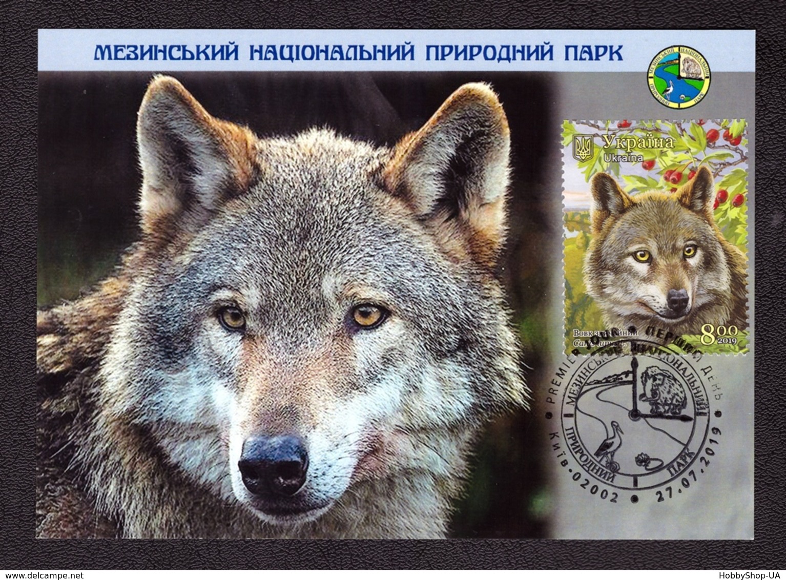 Ukraine 2019 Set MAXI MAXIMUM CARDs Mezyn National Nature Park Animals Birds Wolf Butterfly Cuckoo Roedeer #852 - Ucraina