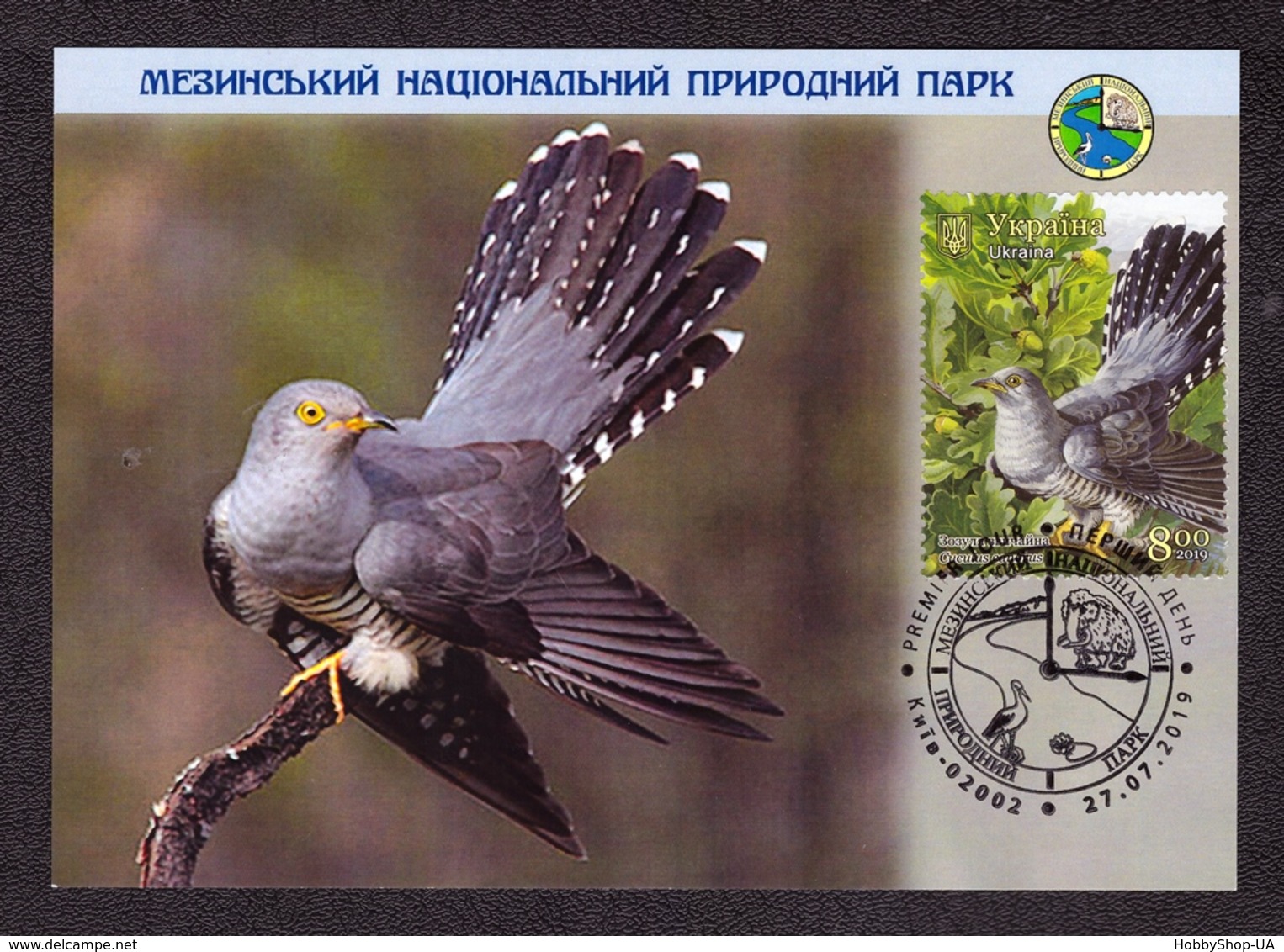 Ukraine 2019 Set MAXI MAXIMUM CARDs Mezyn National Nature Park Animals Birds Wolf Butterfly Cuckoo Roedeer #852