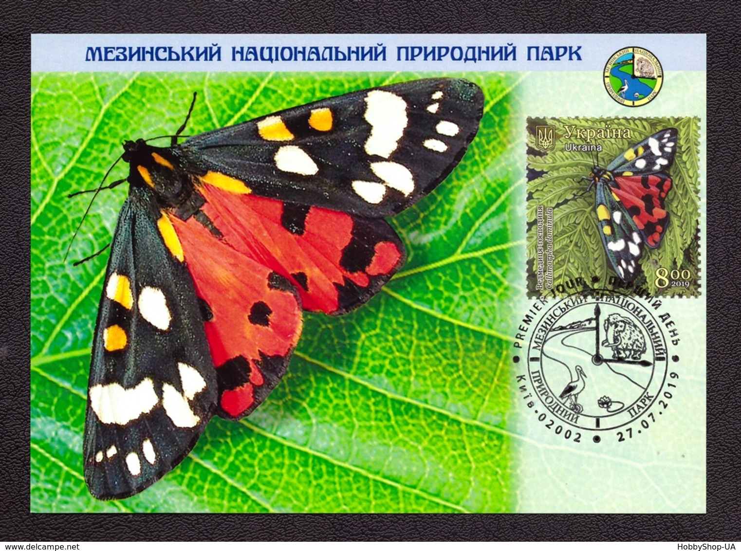 Ukraine 2019 Set MAXI MAXIMUM CARDs Mezyn National Nature Park Animals Birds Wolf Butterfly Cuckoo Roedeer #852