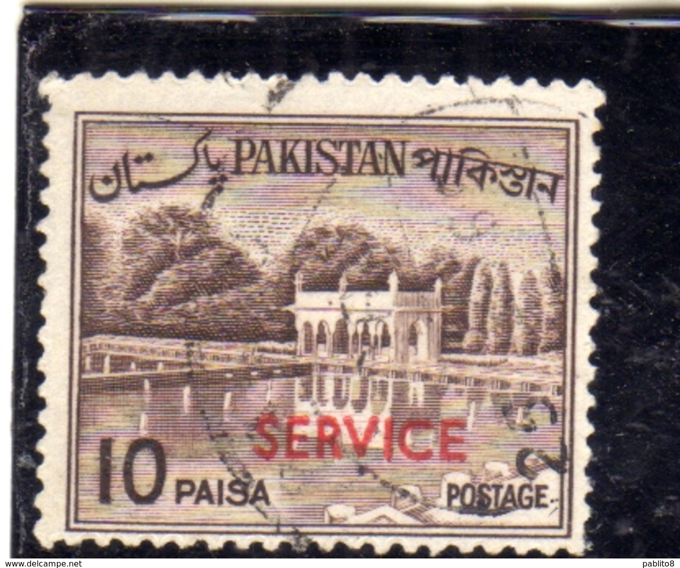 PAKISTAN 1961 1978 OFFICAL STAMPS LANDSCAPE SHALIMAR GARDENS LAHORE SERVICE OVERPRINTED 10p USED USATO OBLITERE - Pakistan