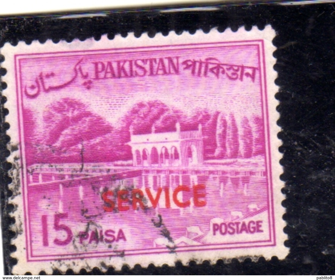 PAKISTAN 1961 1966 1964 OFFICAL STAMPS LANDSCAPE SHALIMAR GARDENS LAHORE SERVICE OVERPRINTED 15p USED USATO OBLITERE - Pakistan