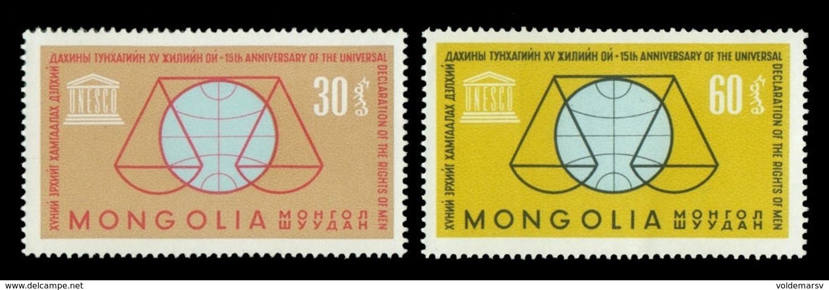 Mongolia 1963 Mih. 343/44 UN Human Rights Declaration MNH ** - Mongolie