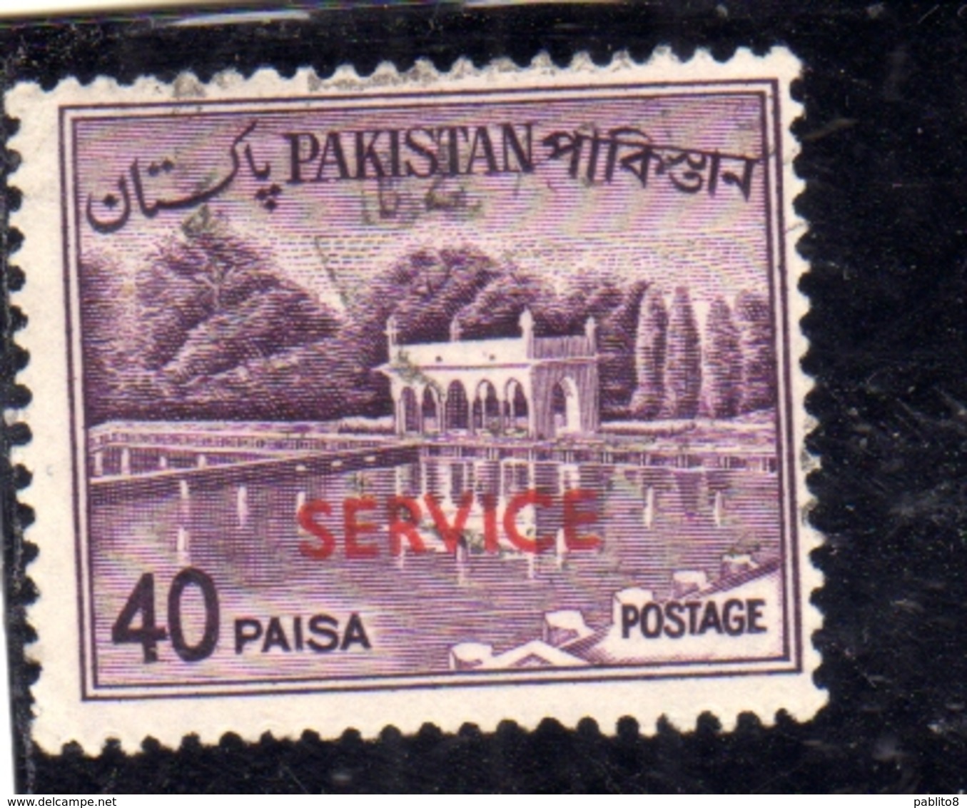 PAKISTAN 1961 1966 1962 OFFICAL STAMPS LANDSCAPE SHALIMAR GARDENS LAHORE SERVICE OVERPRINTED 40p USED USATO OBLITERE - Pakistan