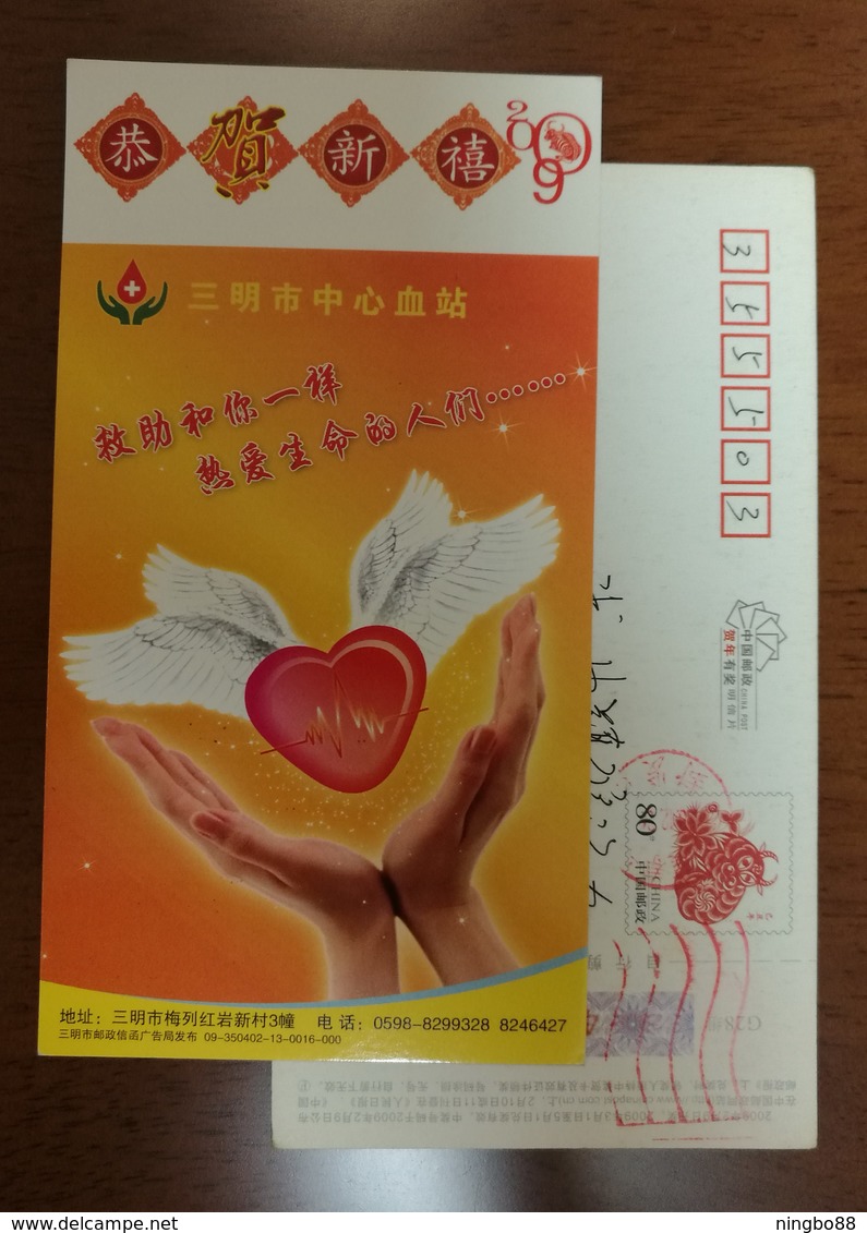 Help Those Who Love Life Like You,China 2009 Sanming Blood Donation Center Advertising Pre-stamped Card - Other & Unclassified