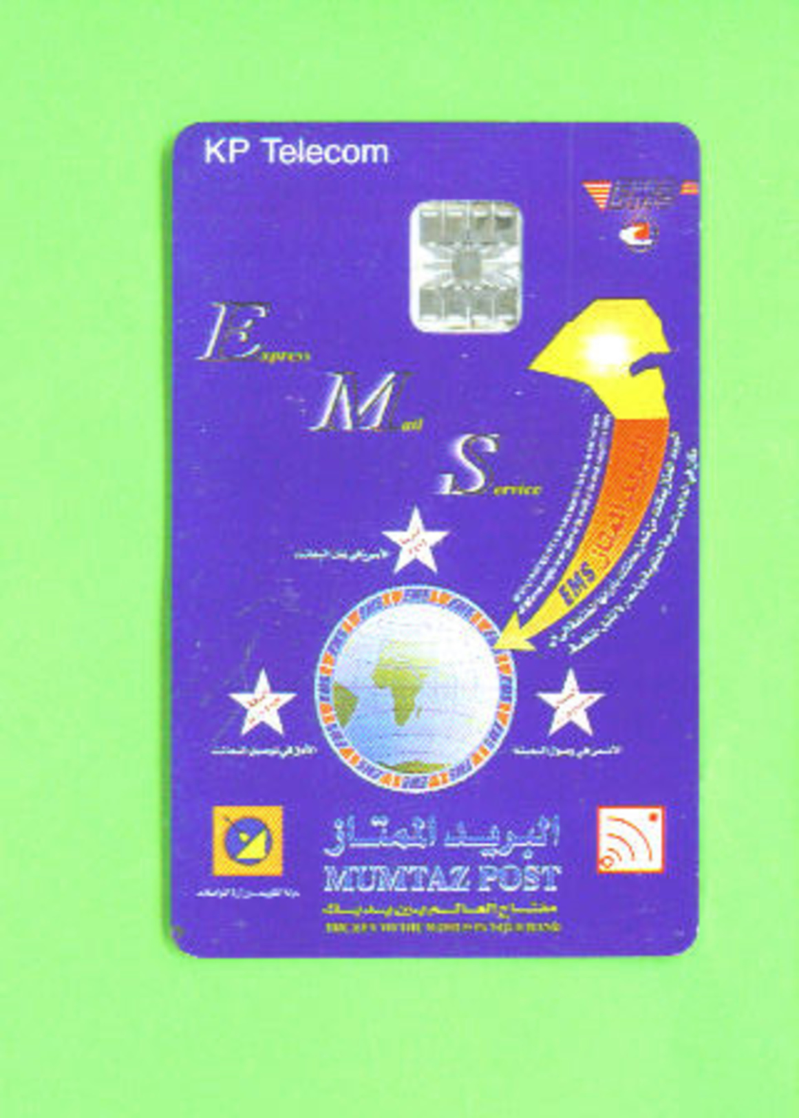 KUWAIT - Chip Phonecard As Scan - Kuwait