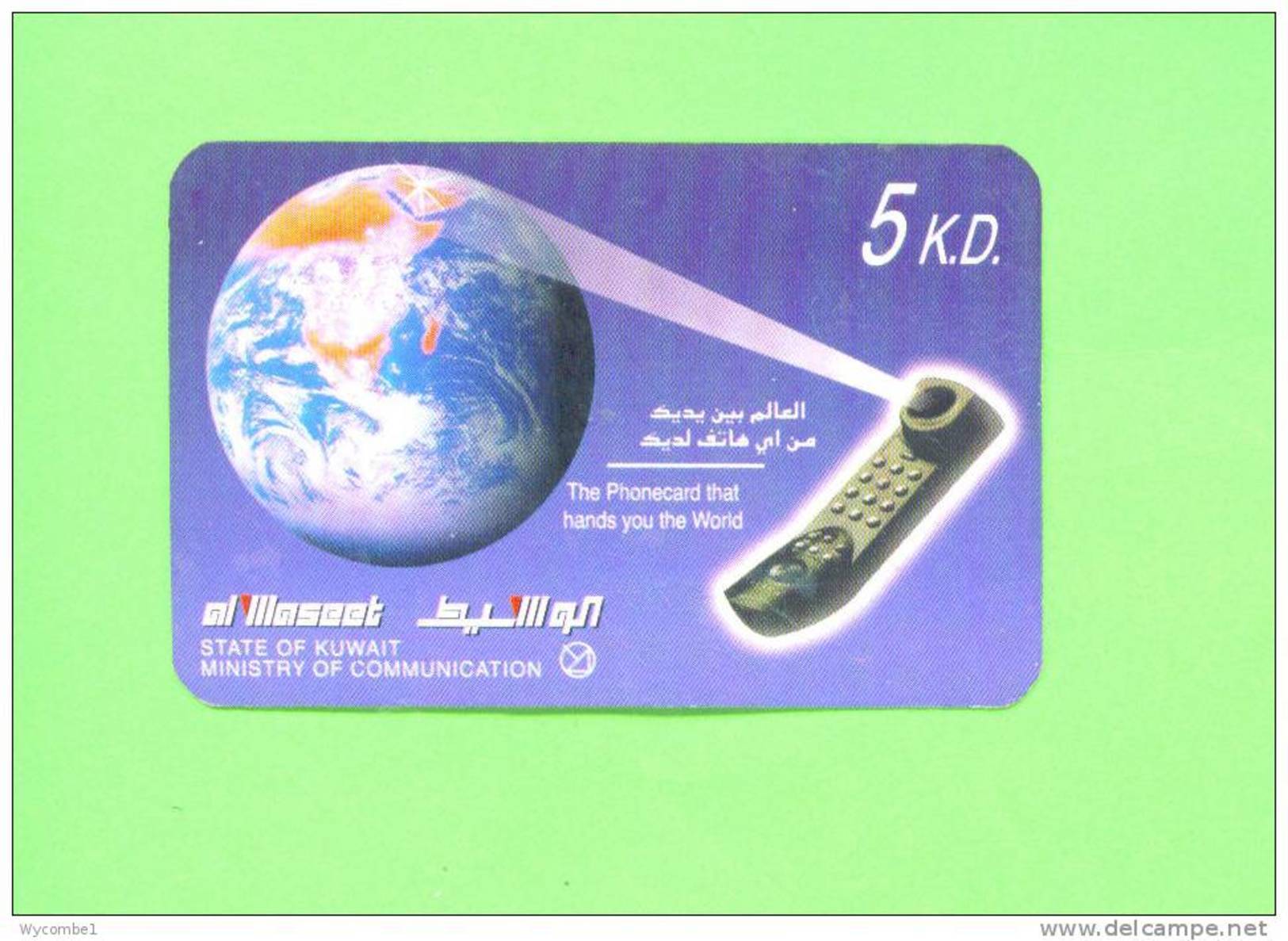 KUWAIT  -  Remote Phonecard As Scan - Kuwait