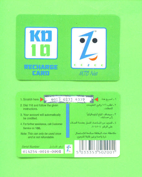 KUWAIT - Remote Phonecard As Scan - Kuwait