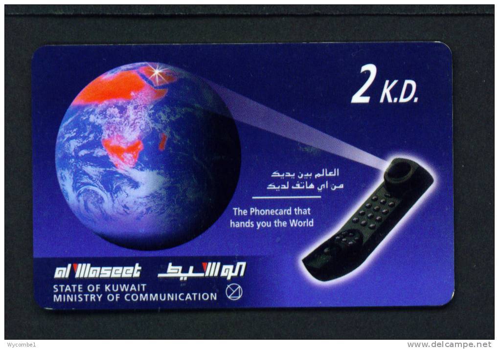 KUWAIT - Remote Phonecard As Scan - Kuwait