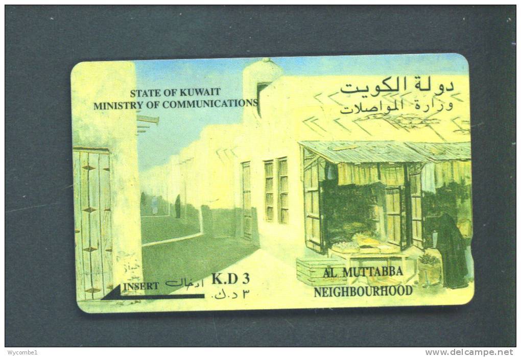 KUWAIT  -  Magnetic Phonecard As Scan - Kuwait