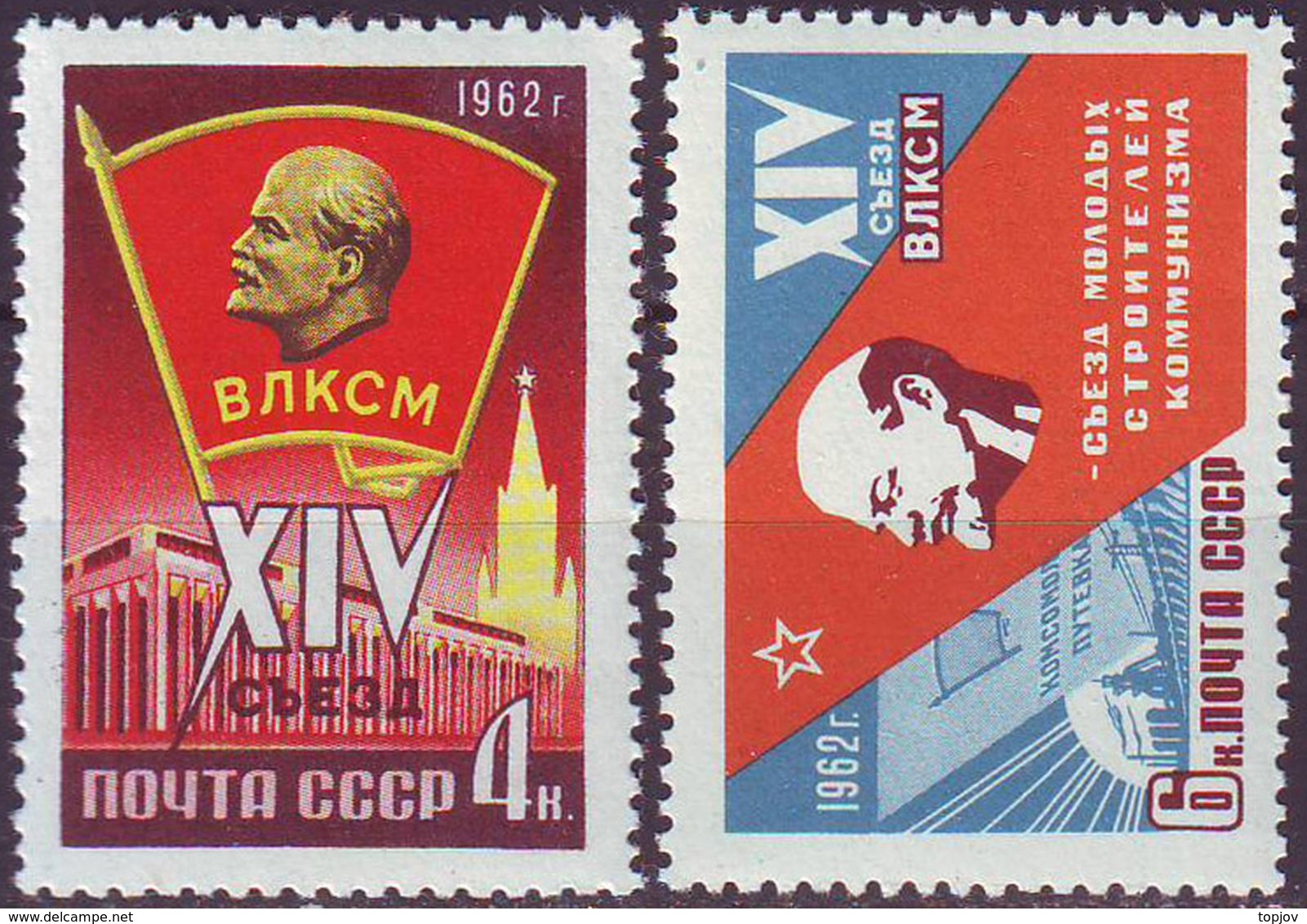 RUSSIA - SSSR - Congress Of The Communist Youth Association Komsomol (WLKSM) - **MNH - 1962 - Marionnetten