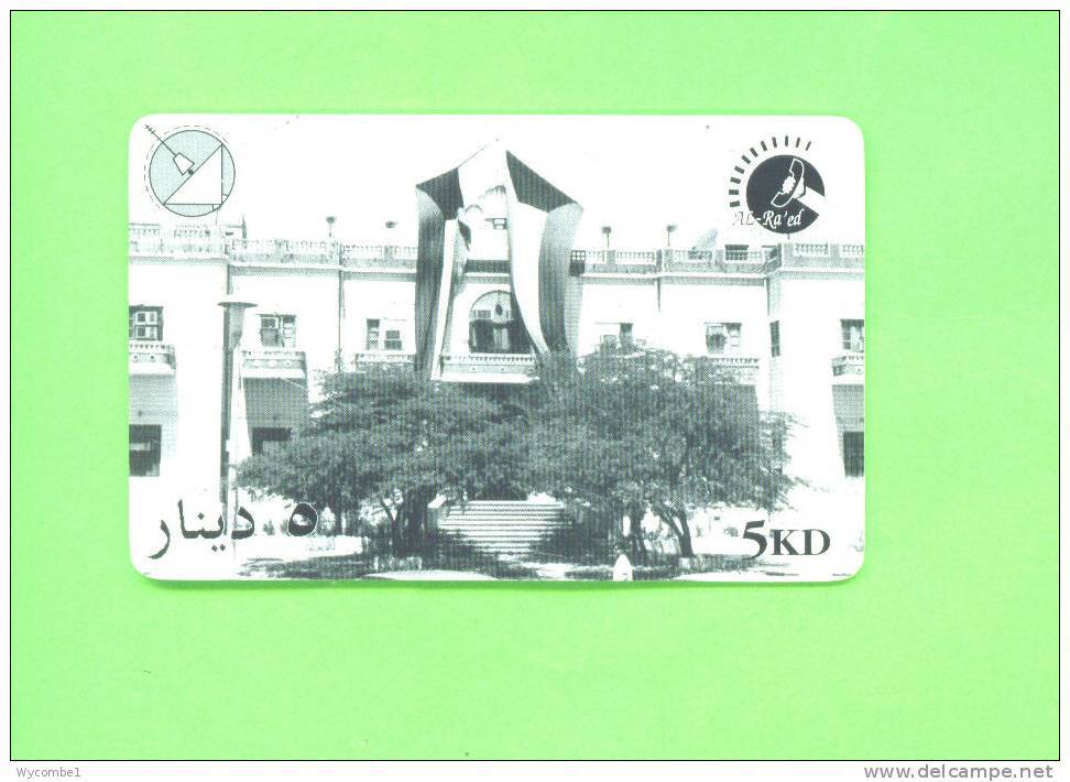 KUWAIT  -  Remote Phonecard As Scan - Kuwait