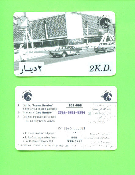 KUWAIT - Remote Phonecard As Scan - Kuwait