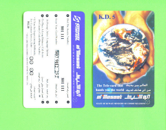 KUWAIT - Remote Phonecard As Scan - Kuwait