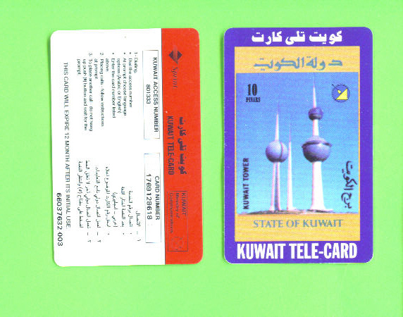 KUWAIT - Remote Phonecard As Scan - Kuwait